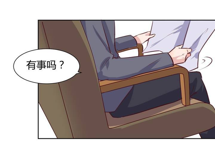 《我的鬼娃娇妻》第58话 可爱的白狐婚约者 第40页