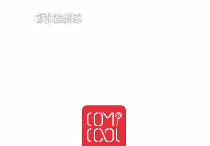 《我的鬼娃娇妻》第58话 可爱的白狐婚约者 第41页