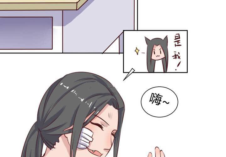 《我的鬼娃娇妻》第56话 无情的公主殿下 第16页