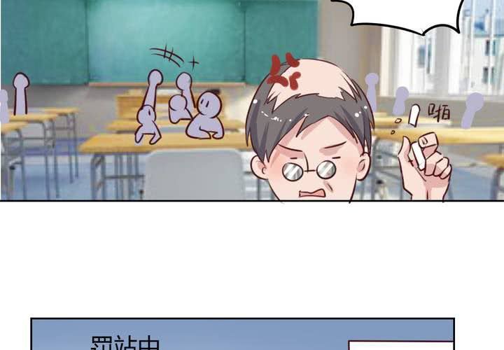 《我的鬼娃娇妻》第56话 无情的公主殿下 第23页