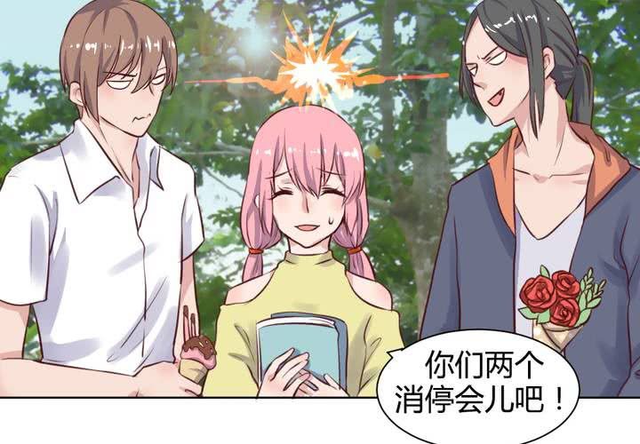 《我的鬼娃娇妻》第56话 无情的公主殿下 第32页
