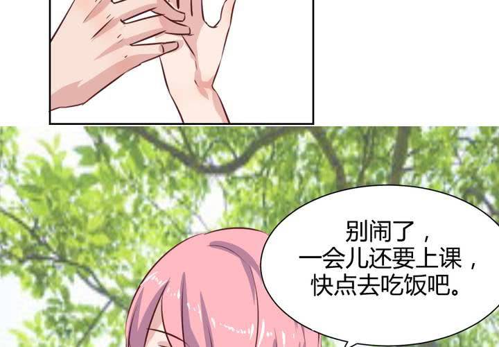 《我的鬼娃娇妻》第56话 无情的公主殿下 第37页