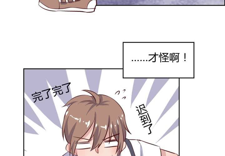 《我的鬼娃娇妻》第56话 无情的公主殿下 第8页