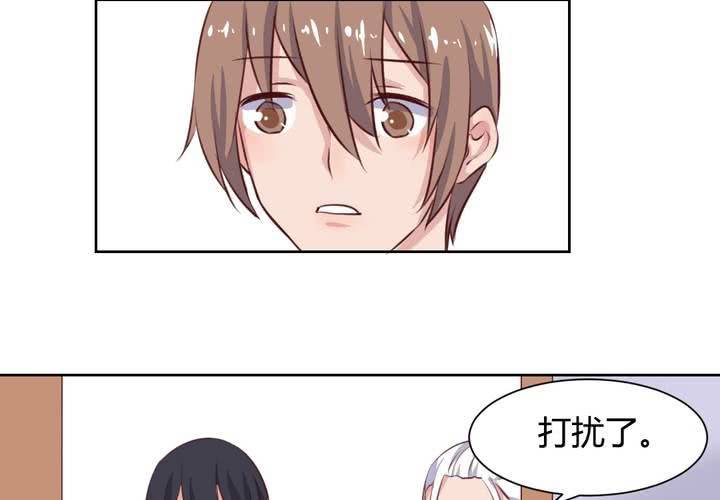 《我的鬼娃娇妻》第57话 莫名其妙的“情敌” 第14页