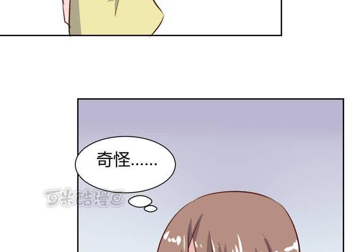《我的鬼娃娇妻》第57话 莫名其妙的“情敌” 第25页