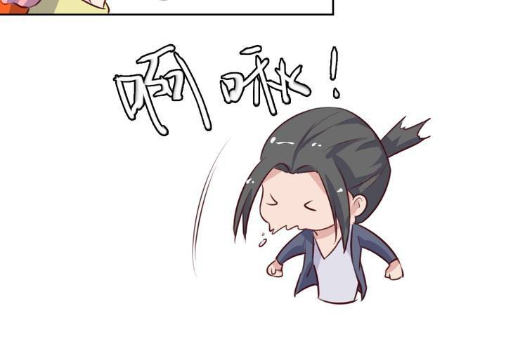 《我的鬼娃娇妻》第57话 莫名其妙的“情敌” 第38页