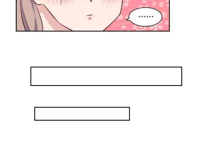 《我的鬼娃娇妻》第59话 白洛的独家秘术！ 第15页