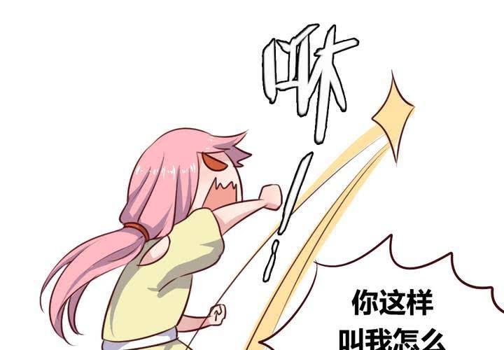 《我的鬼娃娇妻》第59话 白洛的独家秘术！ 第27页