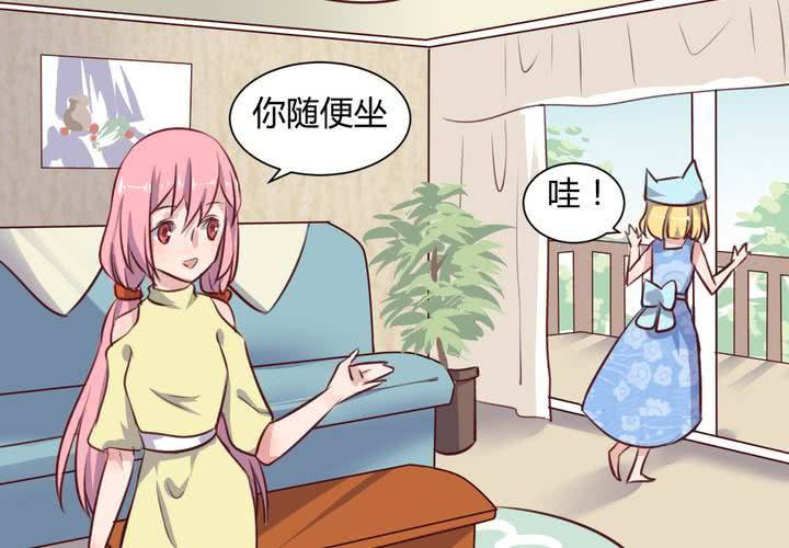《我的鬼娃娇妻》第59话 白洛的独家秘术！ 第30页