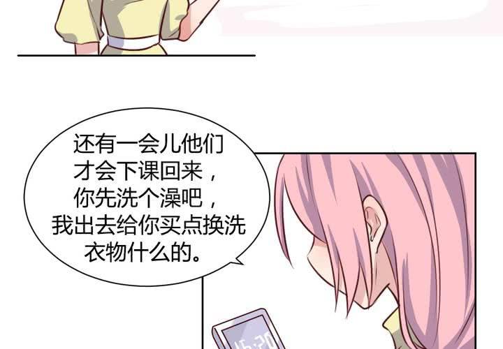 《我的鬼娃娇妻》第59话 白洛的独家秘术！ 第34页