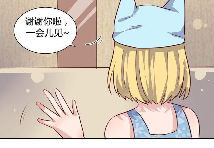 《我的鬼娃娇妻》第59话 白洛的独家秘术！ 第36页