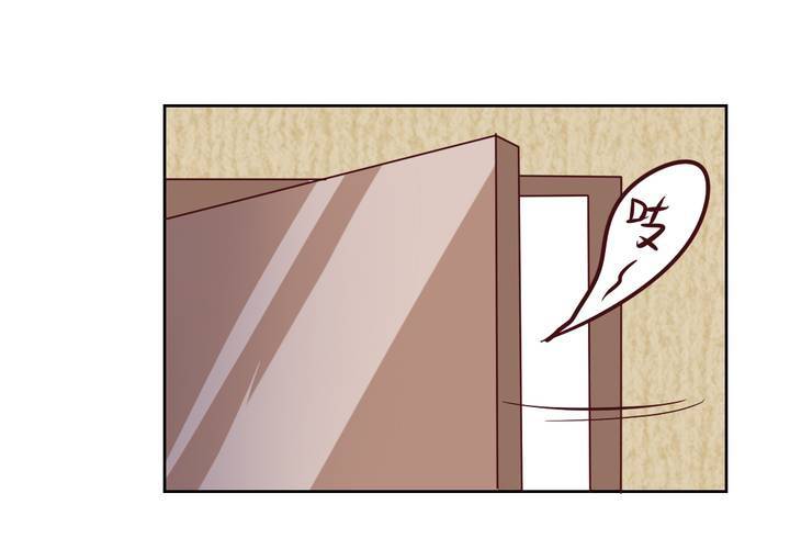 《我的鬼娃娇妻》阴差阳错的见面！ 第19页