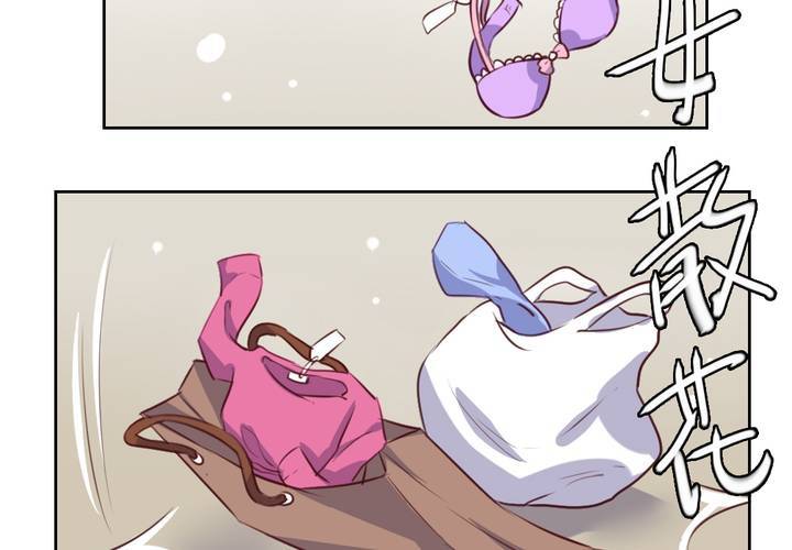 《我的鬼娃娇妻》阴差阳错的见面！ 第26页