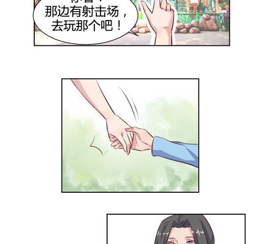 《我的鬼娃娇妻》第63话 最熟悉的陌生人 第15页