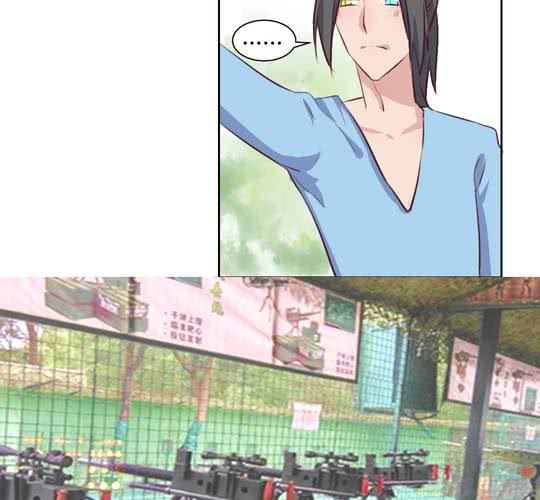 《我的鬼娃娇妻》第63话 最熟悉的陌生人 第16页
