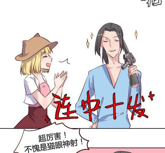 《我的鬼娃娇妻》第63话 最熟悉的陌生人 第18页