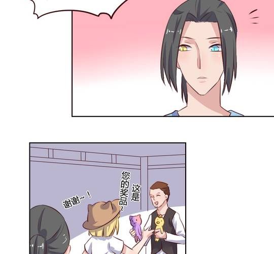 《我的鬼娃娇妻》第63话 最熟悉的陌生人 第19页