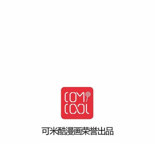《我的鬼娃娇妻》第63话 最熟悉的陌生人 第28页