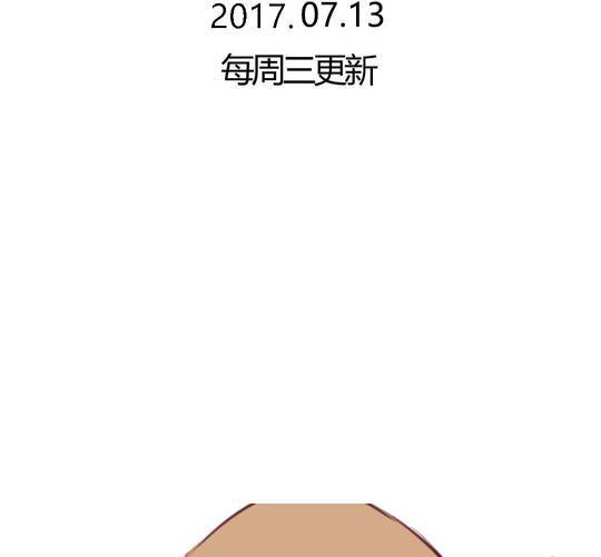 《我的鬼娃娇妻》第63话 最熟悉的陌生人 第29页