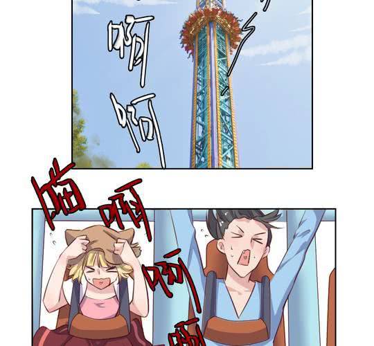 《我的鬼娃娇妻》第63话 最熟悉的陌生人 第5页