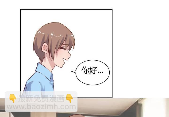 《我的鬼娃娇妻》第62话 转变的开始 第7页