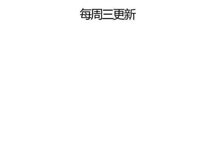 《我的鬼娃娇妻》第61话 遥远的爱恋 第39页