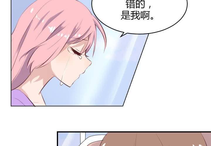 《我的鬼娃娇妻》第65话 最后的开始 第27页