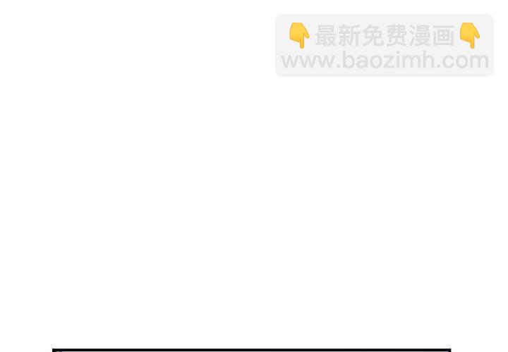 《我的鬼娃娇妻》第65话 最后的开始 第5页