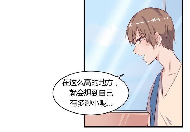 《我的鬼娃娇妻》第65话 最后的开始 第8页