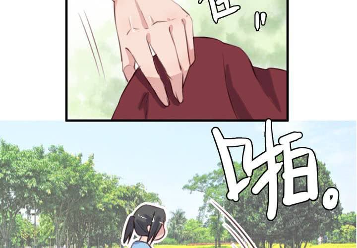 《我的鬼娃娇妻》第64话 最终的告白 第16页