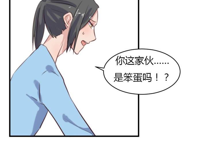 《我的鬼娃娇妻》第64话 最终的告白 第18页