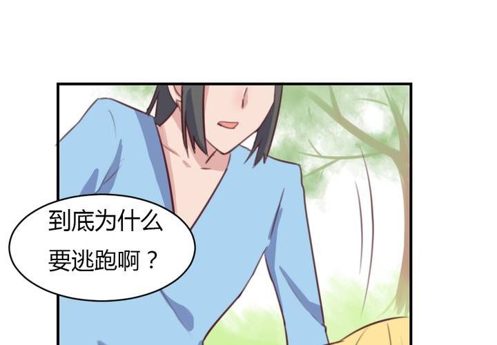 《我的鬼娃娇妻》第64话 最终的告白 第19页