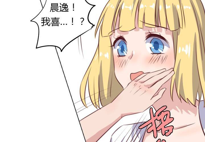 《我的鬼娃娇妻》第64话 最终的告白 第38页