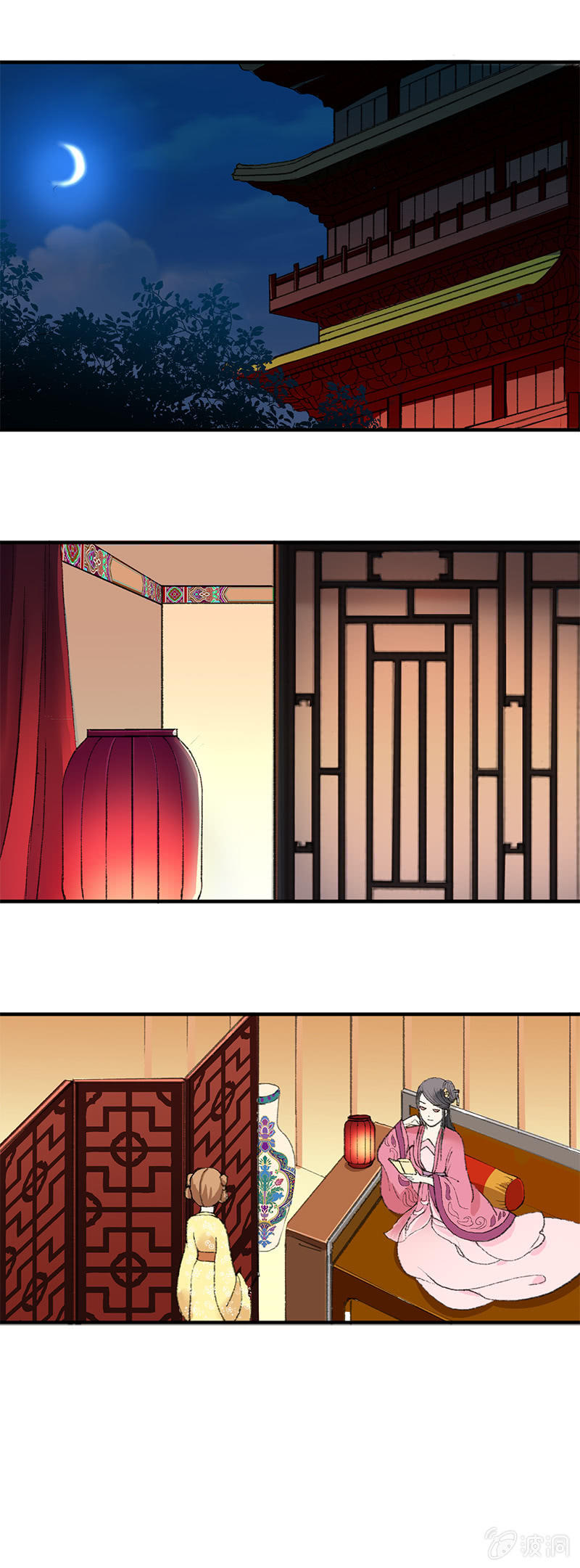 《无赖王妃》无赖王妃【005示威】 第2页