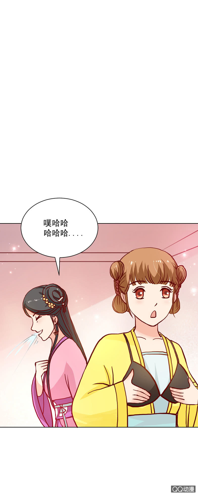 《无赖王妃》无赖王妃【023内衣】 第25页