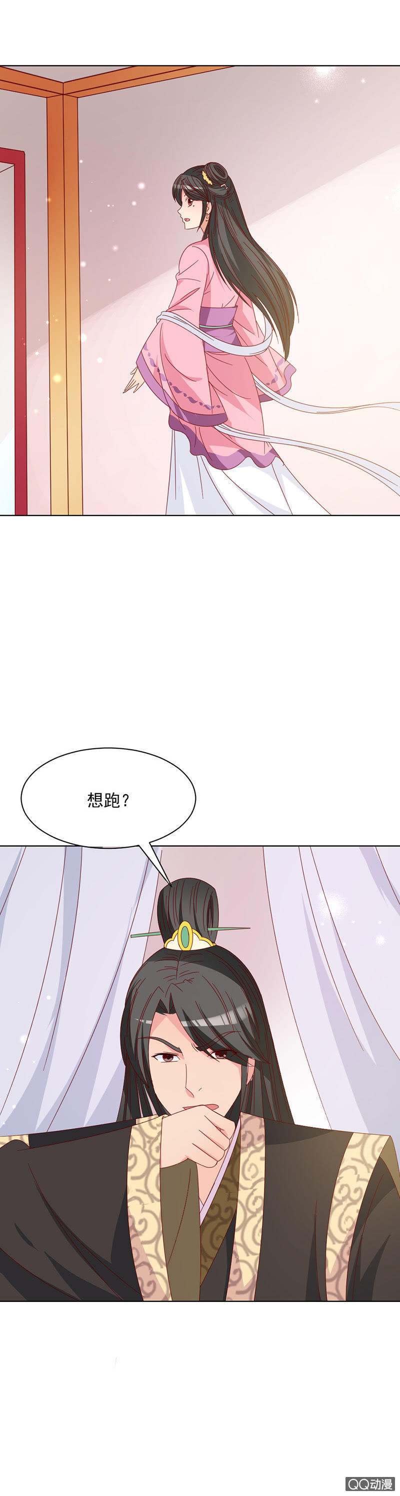 《无赖王妃》无赖王妃【026逃跑】 第24页