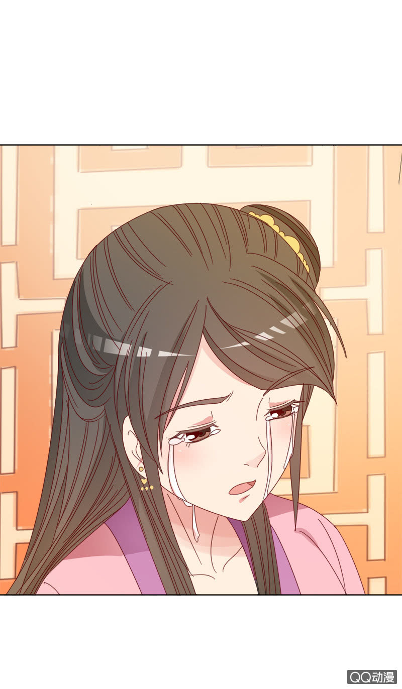 《无赖王妃》无赖王妃【031被贬】 第27页