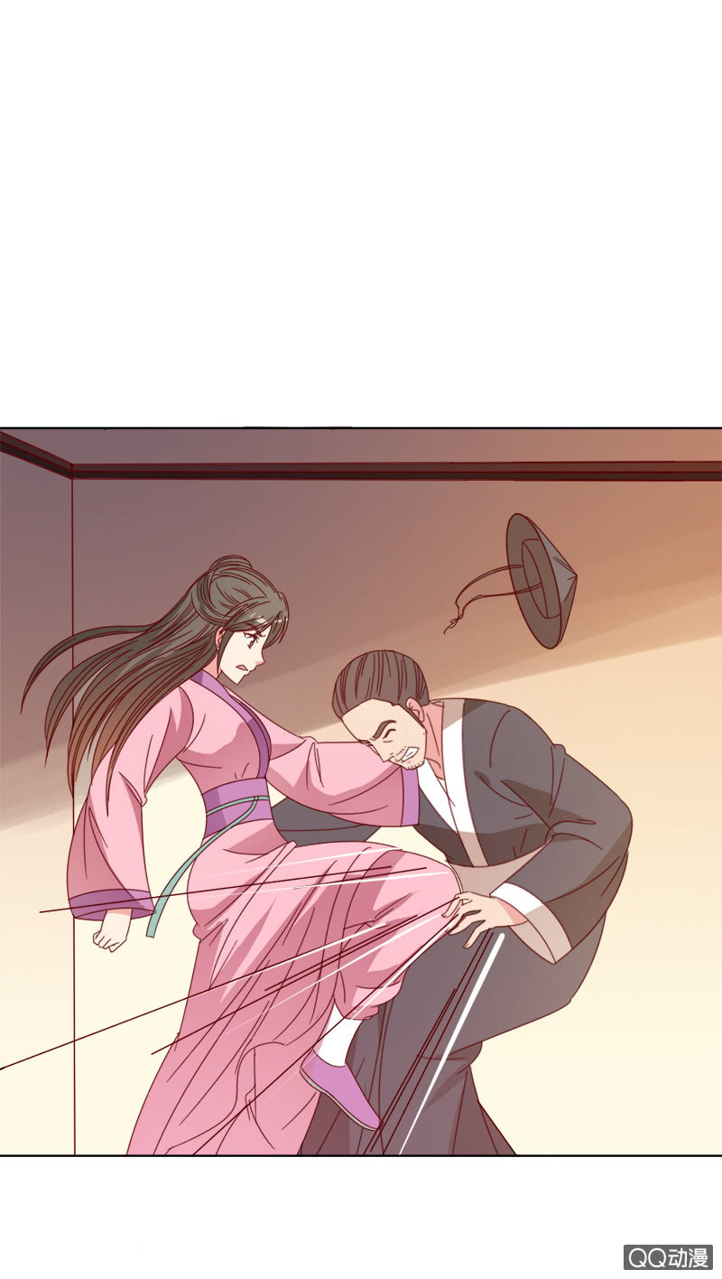 《无赖王妃》无赖王妃【031被贬】 第35页