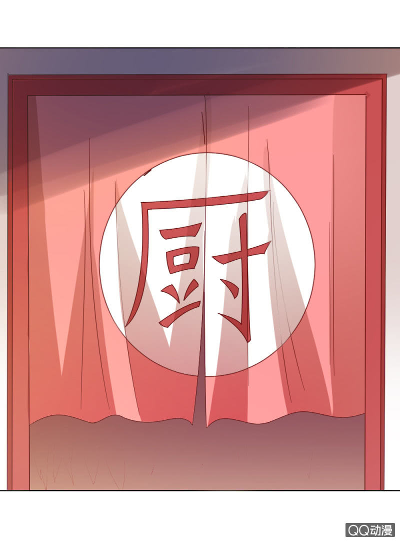 《无赖王妃》无赖王妃【32说明】 第25页