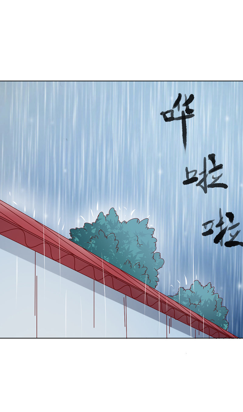 《无赖王妃》无赖王妃【033折磨】 第19页