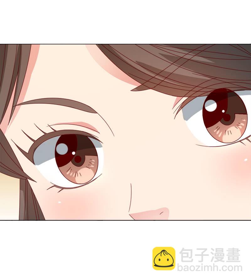 《无赖王妃》无赖王妃【037拼酒】 第23页
