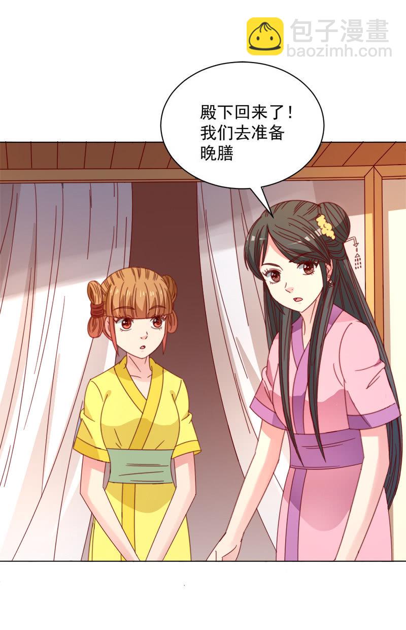 《无赖王妃》无赖王妃【037拼酒】 第2页