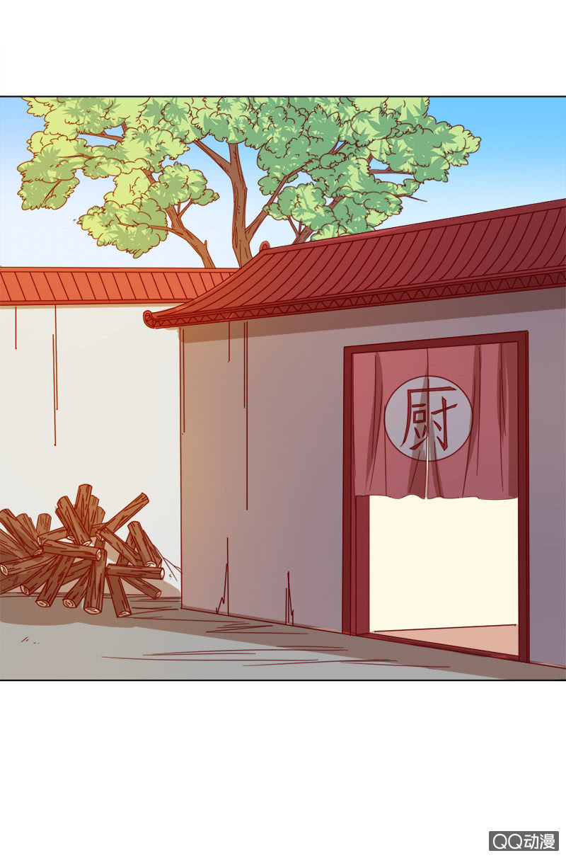 《无赖王妃》无赖王妃【036误会】 第2页