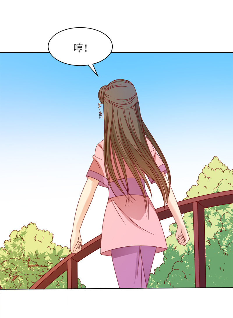 《无赖王妃》无赖王妃【036误会】 第36页