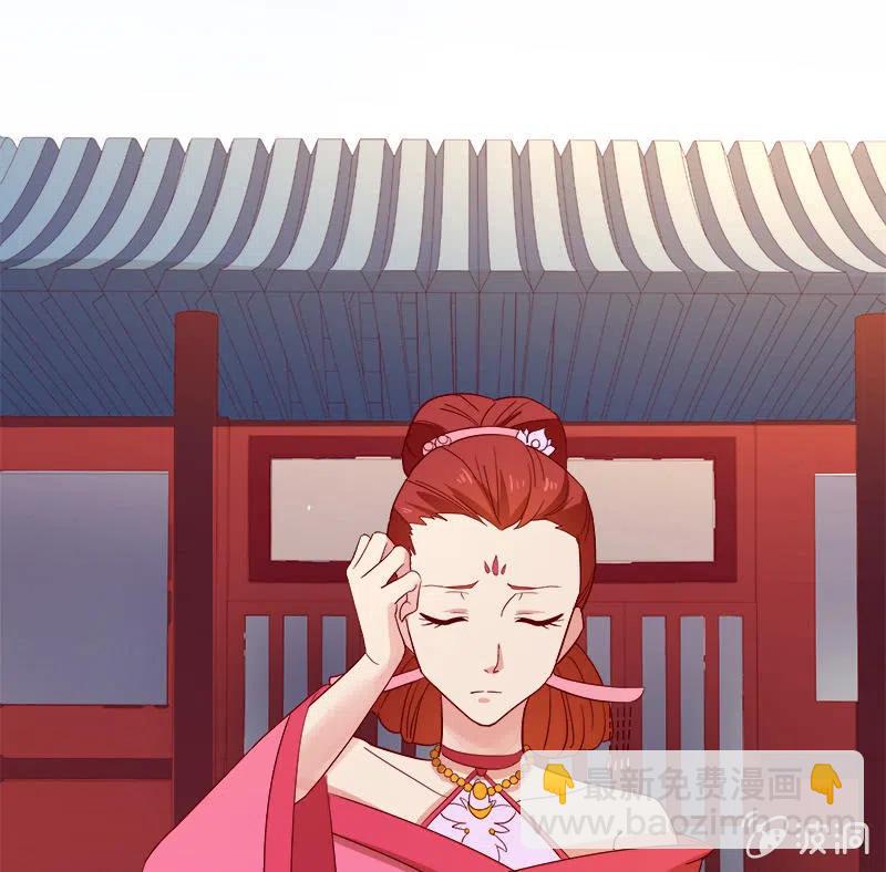 《无赖王妃》无赖王妃[042心疼] 第17页