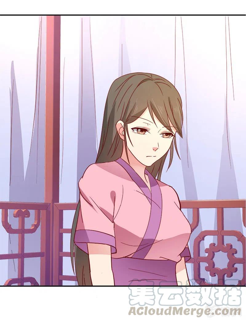 《无赖王妃》无赖王妃[042心疼] 第19页