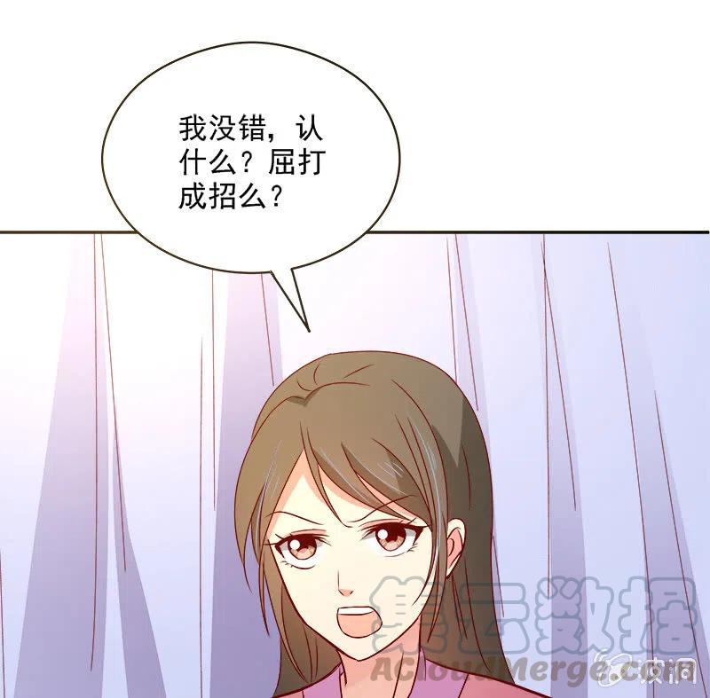 《无赖王妃》无赖王妃[042心疼] 第28页
