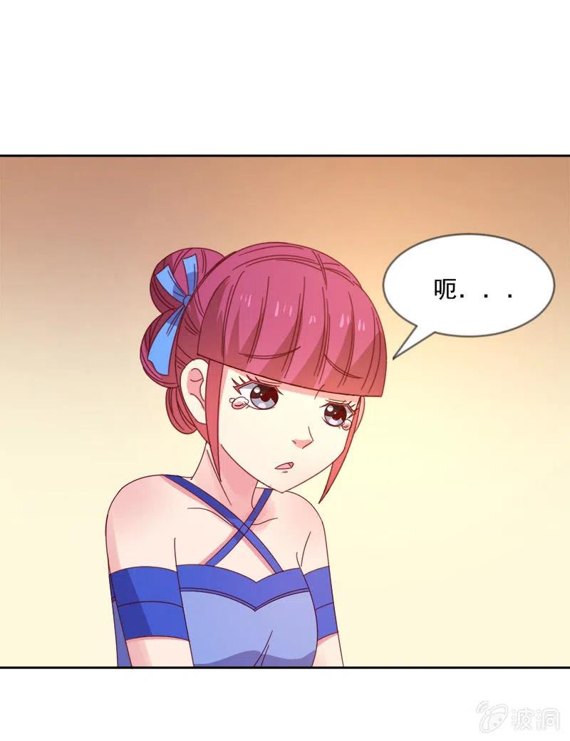 《无赖王妃》无赖王妃【043赐殿】 第15页