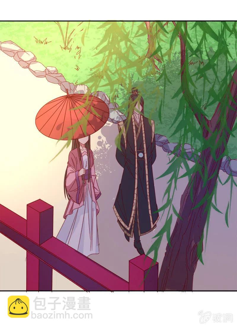 《无赖王妃》无赖王妃【044翻身】 第2页