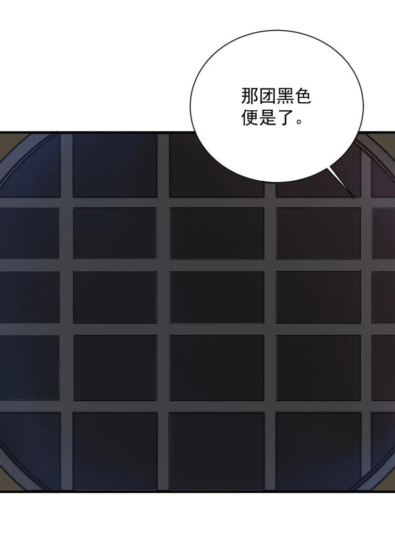 《无赖王妃》无赖王妃【047 跟踪】 第6页